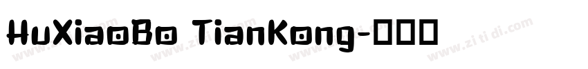 HuXiaoBo TianKong字体转换